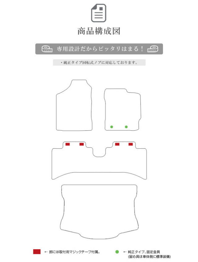 トヨタアクアフロアマットセット10系ラゲッジマットトランクマッ