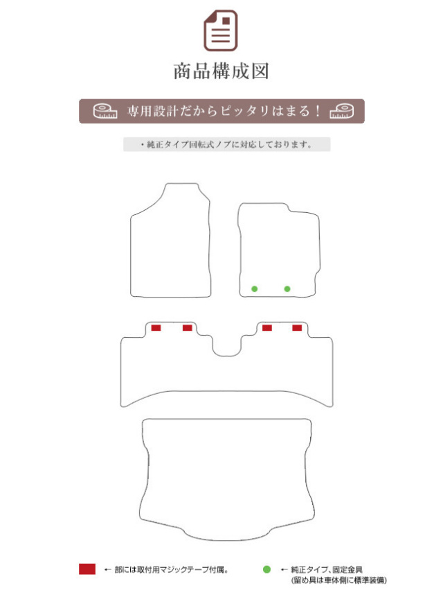 トヨタアクア10系フロアマットセットラゲッジマットトランクマッ