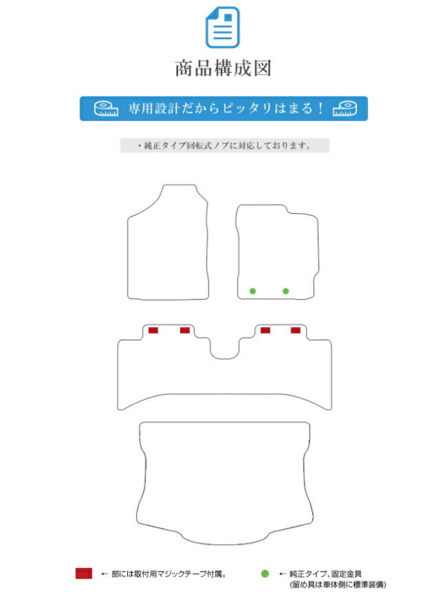 トヨタアクアフロアマットセット10系トランクマットラゲッジマッ
