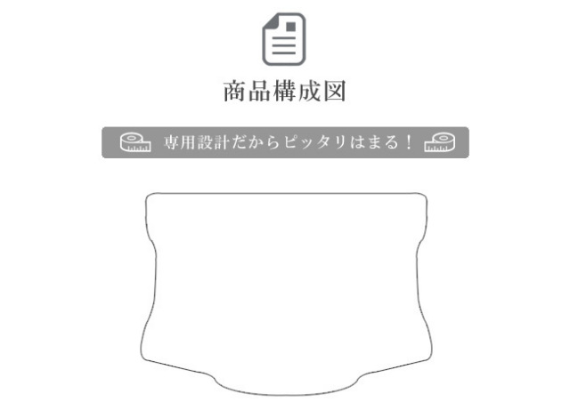トヨタアクア10系ラゲッジマットトランクマットLXマットH23/12～