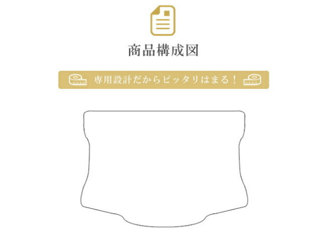 トヨタアクアラゲッジマットトランクマットPMマットH23/12～NHP1