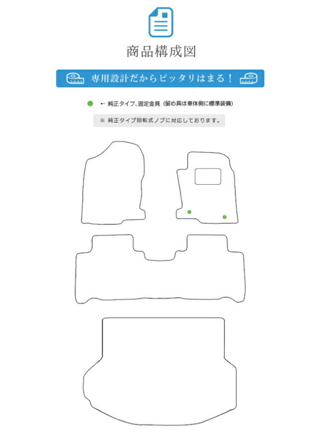 トヨタハリアー60系フロアマットセットラゲッジマットSTシリーズ