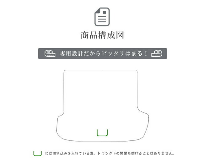 レガシィアウトバックラゲッジマットレガシーLXマットH26/10～BS