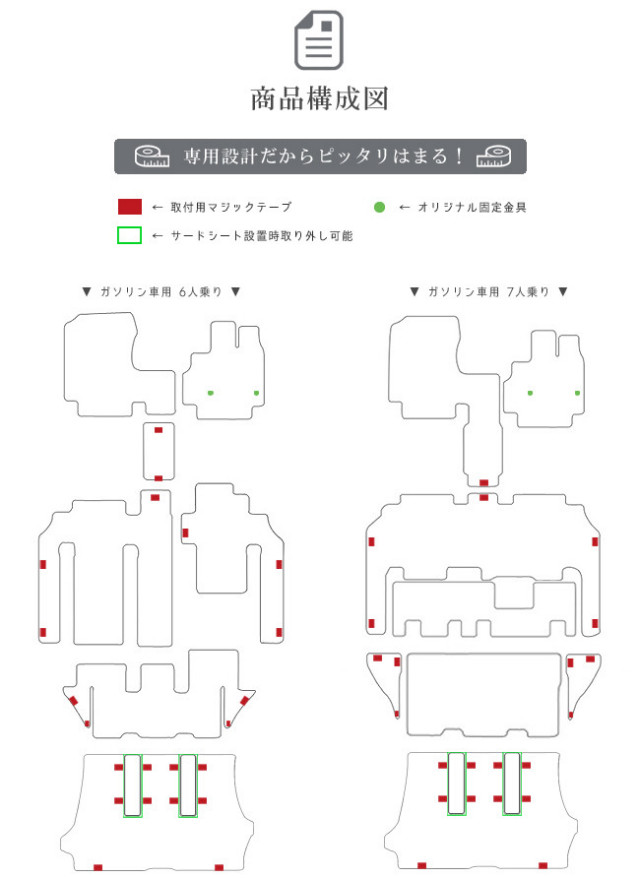 フリードフロアマットホンダLXマットgb5gb6gb7gb8車1台分フロアマ