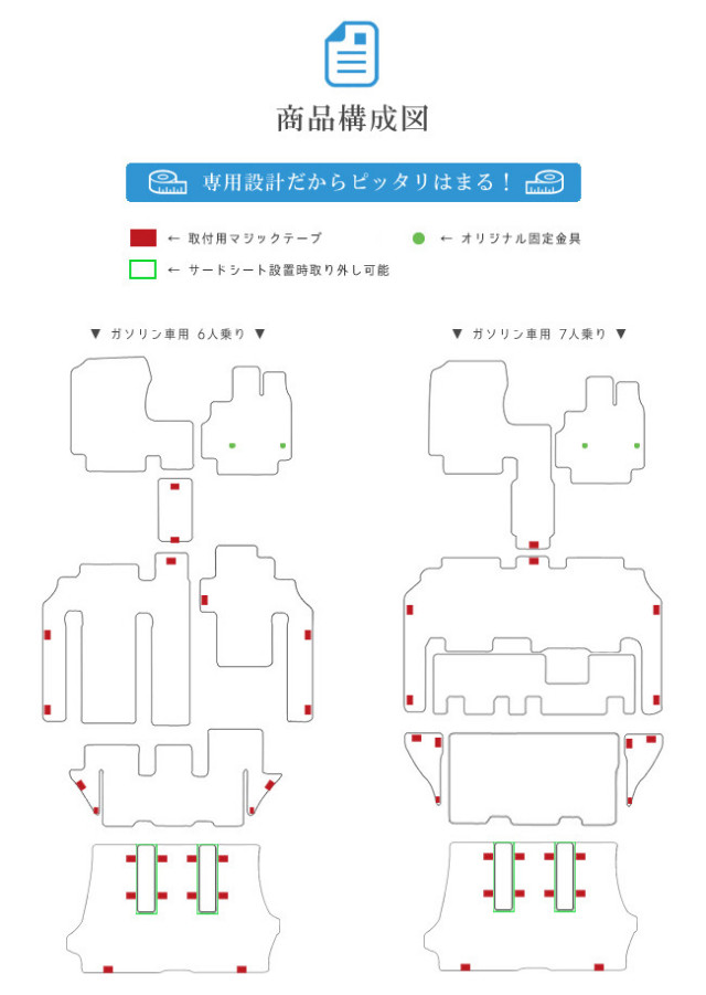 ホンダフリードフロアマットSTDマットgb5gb6gb7gb8車1台分フロア
