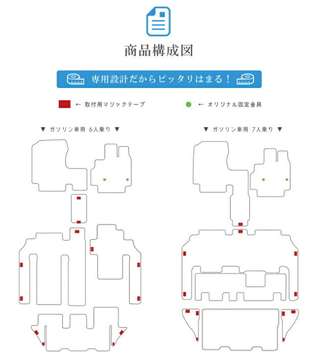 ホンダフリードフロアマットSTDマットgb5gb6gb7gb8車1台分フロア