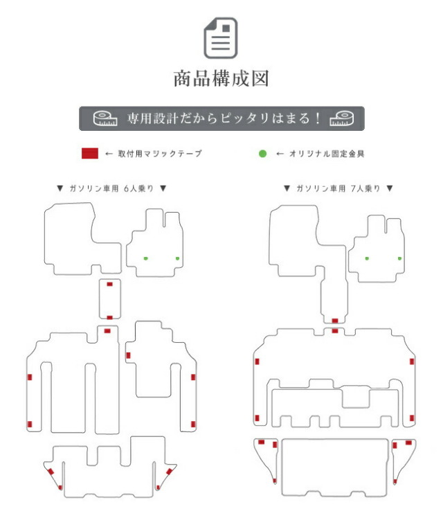 フリードフロアマットホンダLXマットgb5gb6gb7gb8車1台分フロアマ