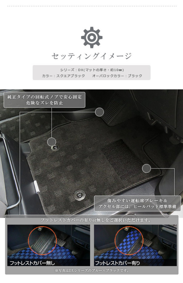 vellfire30系フロアマット運転席専用LXマット