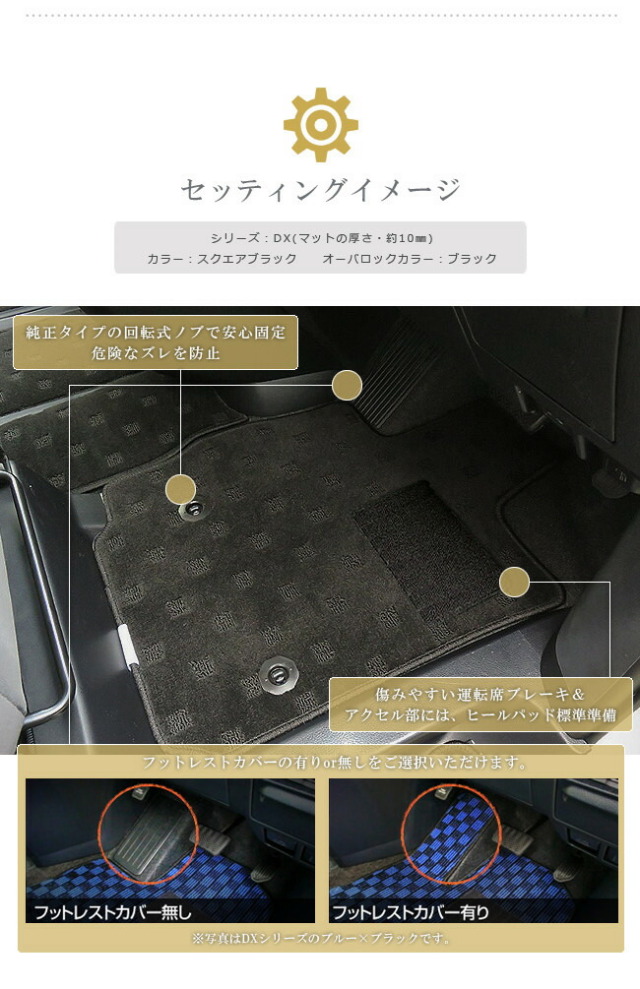 vellfire30系フロアマット運転席専用PMマット