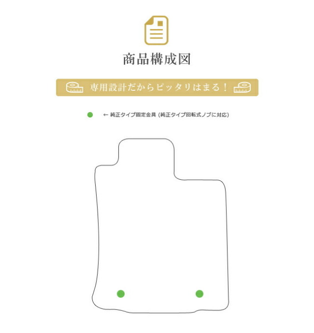 トヨタ150系ランドクルーザープラドフロアマット運転席専用PMマッ