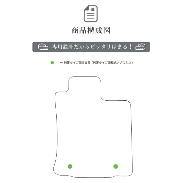 トヨタ150系ランドクルーザープラドフロアマット運転席専用LXマッ