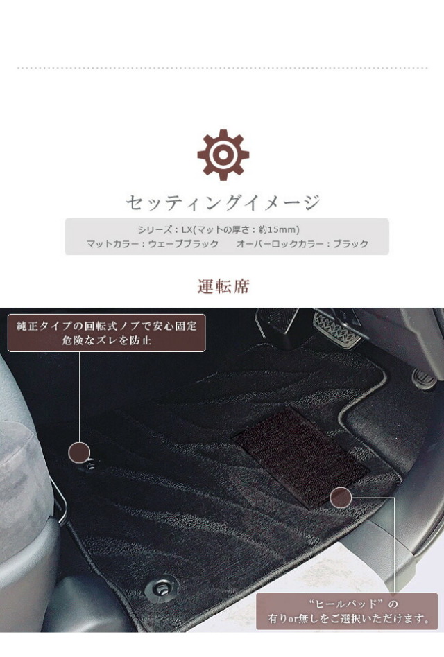 トヨタ150系ランドクルーザープラドフロアマット運転席専用DXマッ