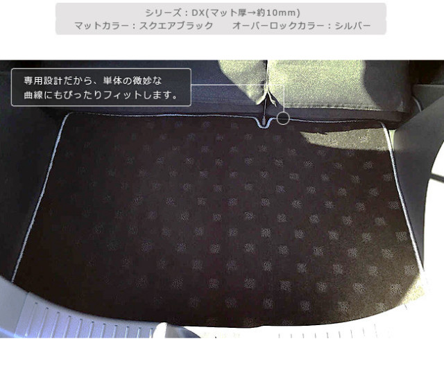 【11/15月までポイント5倍-抽選で3名…】マツダデミオラゲッジマ