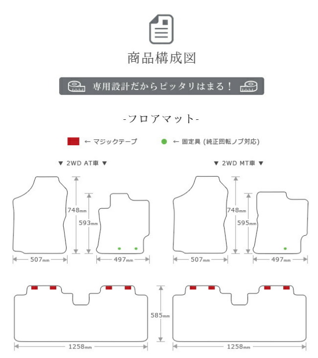 カローラアクシオ フロアマット ラゲッジマット セット 160系 LX
