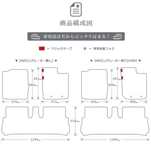 ダイハツCASTキャストフロアマットLXマットH27/10～LA250S/LA260