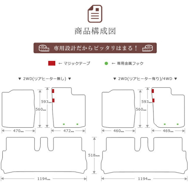ダイハツCASTキャストフロアマットDXマットH27/10～LA250S/LA260