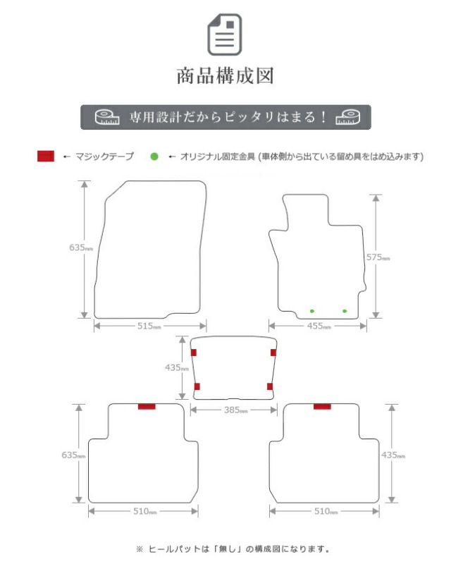 三菱エクリプスクロスフロアマットLXマットGK1W車1台分フロアマッ