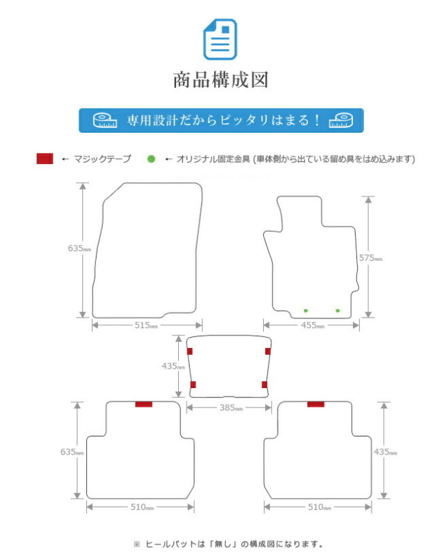 三菱エクリプスクロスフロアマットSTDマットGK1W車1台分フロアマ