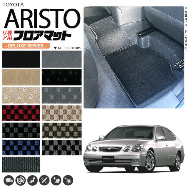 シャア専用オーリス フロアマット 後部座席のみ 楽天市場】TOYOTA