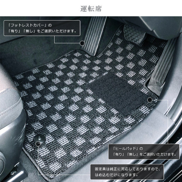 MAZDA3マツダ3フロアマットPMシリーズ内装カスタムBP8PBPFPBP5Pカ
