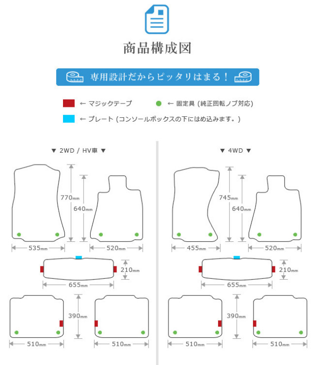 レクサスGSフロアマットSTDマット10系車1台分フロアマット純正TY