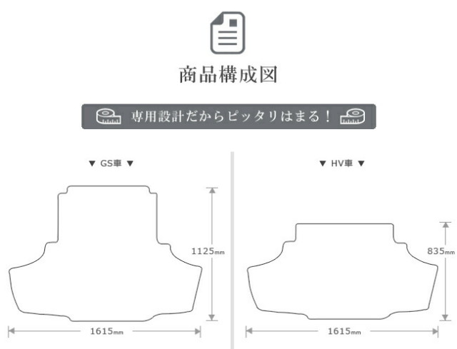 レクサスGSラゲッジマットLXマット10系GS200t250300350300h450h