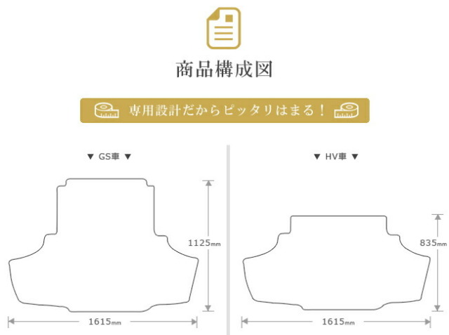 レクサスGSラゲッジマットPMマット10系純正TYPEGS200t2503003503