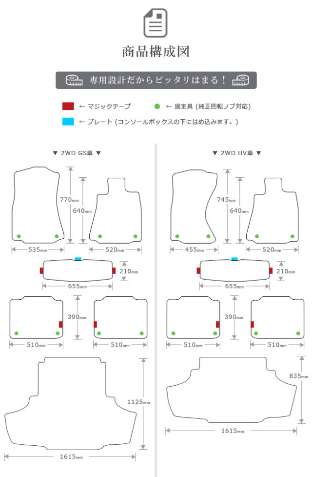 レクサスGSフロアマットラゲッジマットLXマットH24/1～10系車1台