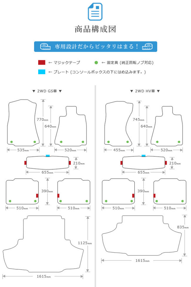レクサスGSフロアマットラゲッジマットSTDマット10系車1台分フロ