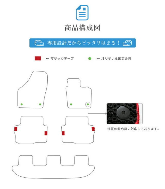 フォルクスワーゲンシャランフロアマットSTDマットカーマットVol