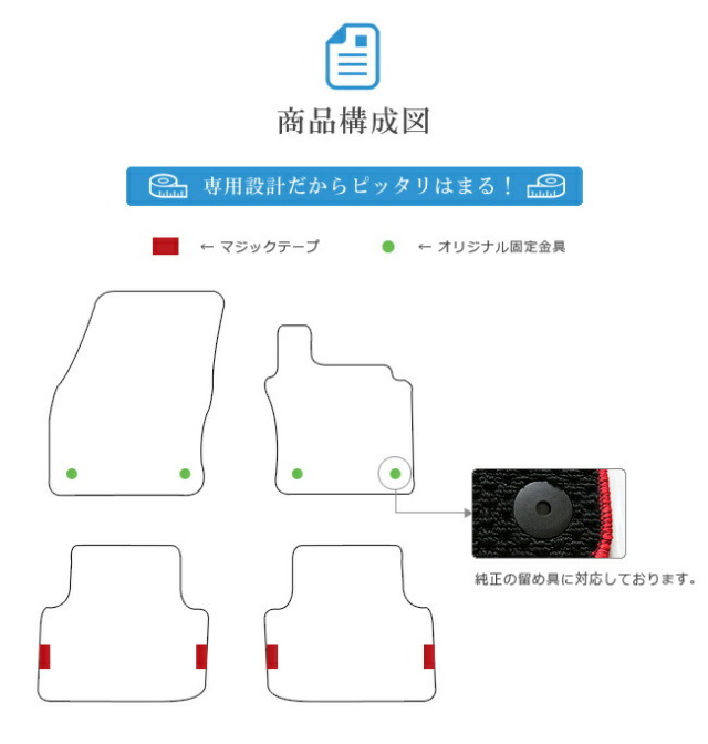 フォルクスワーゲンティグアンフロアマットSTDマットVWTigan5Nカ