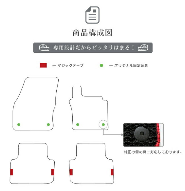 フォルクスワーゲンティグアンフロアマットLXマットVWTigan5Nカー