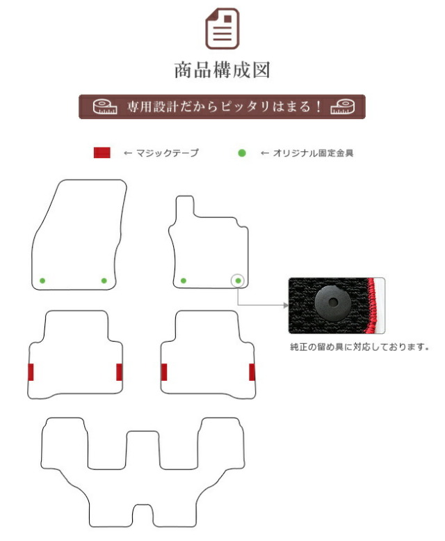 フォルクスワーゲンゴルフトゥーランフロアマット1TCZDDXマットカ