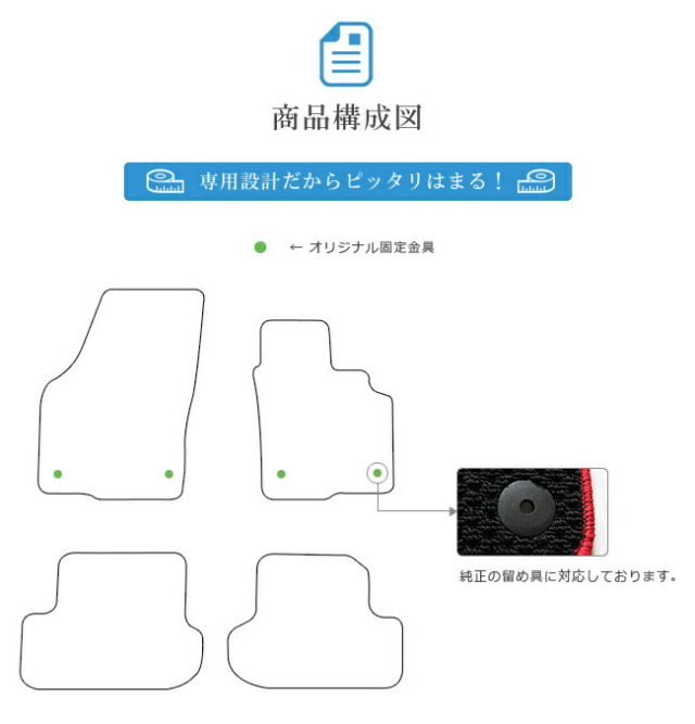 フォルクスワーゲンザビートルフロアマット16CBZSTDマットカーマ
