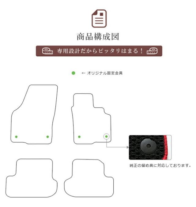 フォルクスワーゲン ザ ビートル フロアマット 16CBZ DXマット