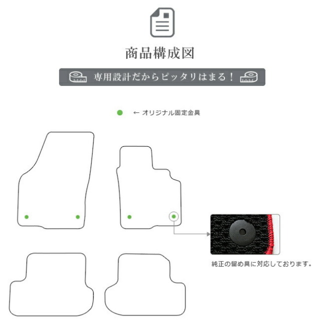 フォルクスワーゲンザビートルフロアマット16CBZLXマットカーマッ