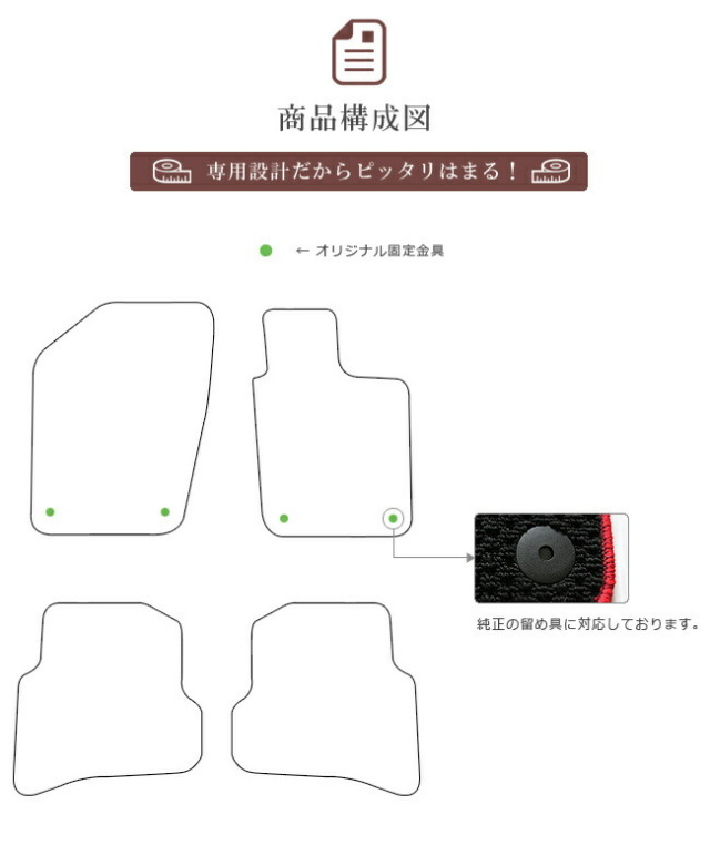 フォルクスワーゲンポロフロアマット6RC系DXマットカーマット内装