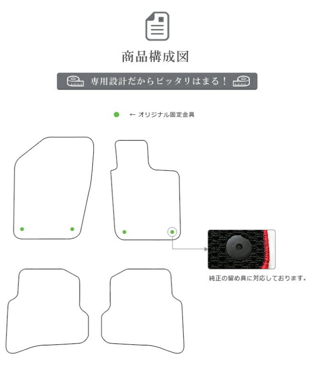 フォルクスワーゲンポロフロアマット6RC系LXマットカーマット内装