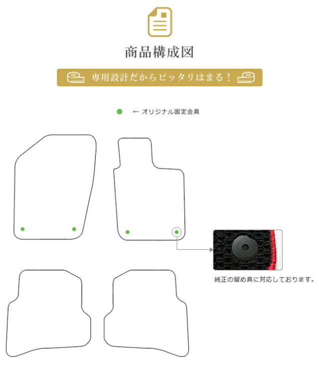 フォルクスワーゲンポロフロアマット6RC系PMマットカーマット内装