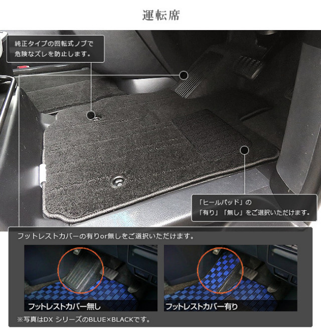 トヨタ30系vellfireフロアマットサイドステップマットセットDXマ