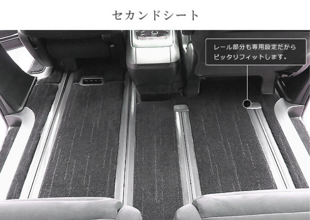 トヨタ30系vellfireフロアマットサイドステップマットセットDXマ