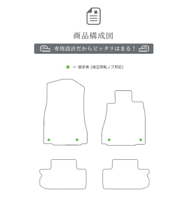 レクサスRCFフロアマットLXマットUSC10車1台分カーマット内装カス