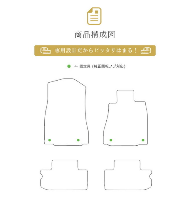 レクサスRCFフロアマットPMマットUSC10車1台分カーマット内装カス