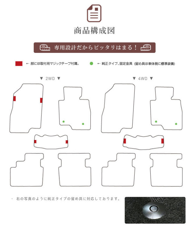 マツダアテンザワゴンフロアマットGJ系DXマット車1台分カーマット