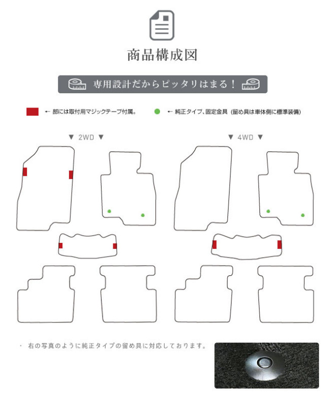 マツダアテンザワゴンフロアマットGJ系ラグジュアリーシリーズLX