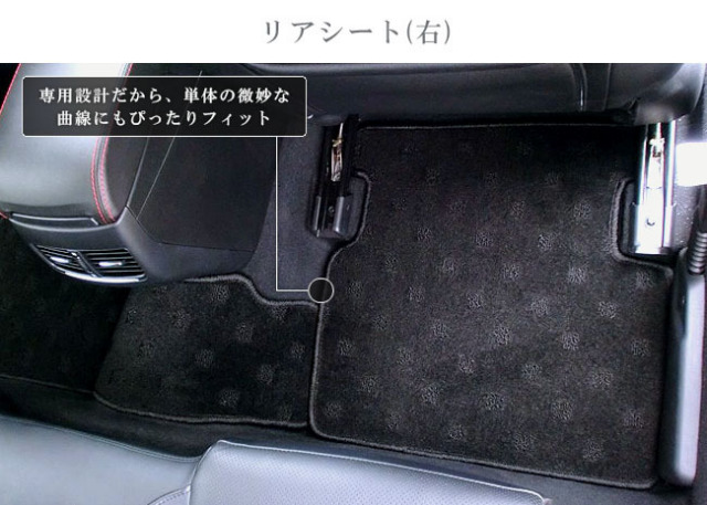 【11/15月までポイント5倍-抽選で3名…】マツダ6ワゴンGJ系フロア