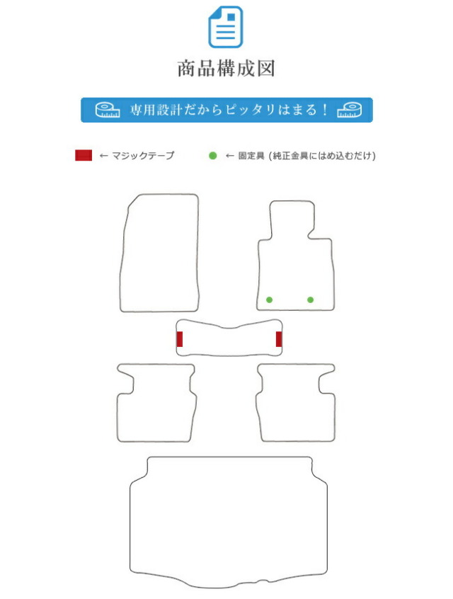 マツダ2フロアマットラゲッジマットセットSTDマットDJ系純正TYPE