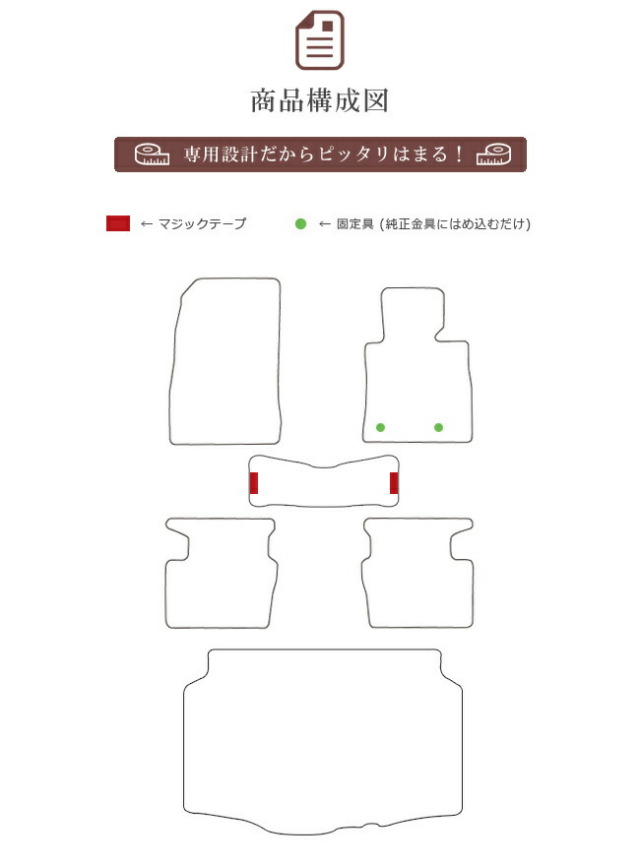 マツダ2フロアマットラゲッジマットセットSTDマットDJ系純正TYPE