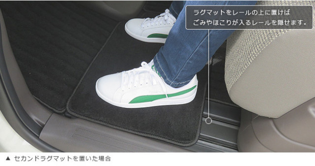 ホンダN-BOXNBOXカスタム助手席セカンドラグマット平成29年9月～