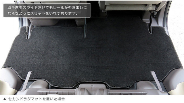 ホンダエヌボックスN-BOXNBOXカスタム助手席セカンドラグマットJ